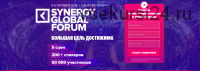 Synergy Global Forum-2019. Большая цель достижима (Арнольд Шварценеггер)