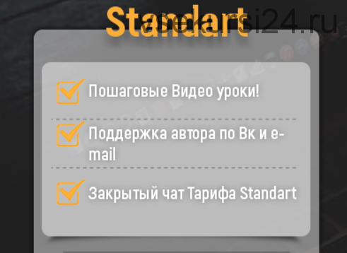Telegram - money от 2500 рублей ежедневно! Standart. (Сергей Захаров)