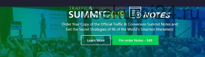 Traffic & Conversion Summit 2019 Notes