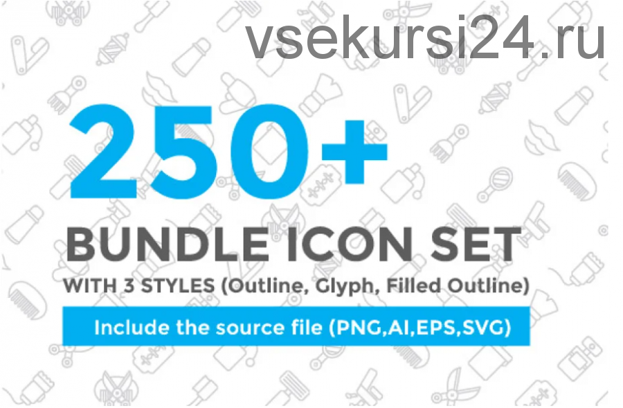 [Сreativemarket] 250+ Bundle Icon set