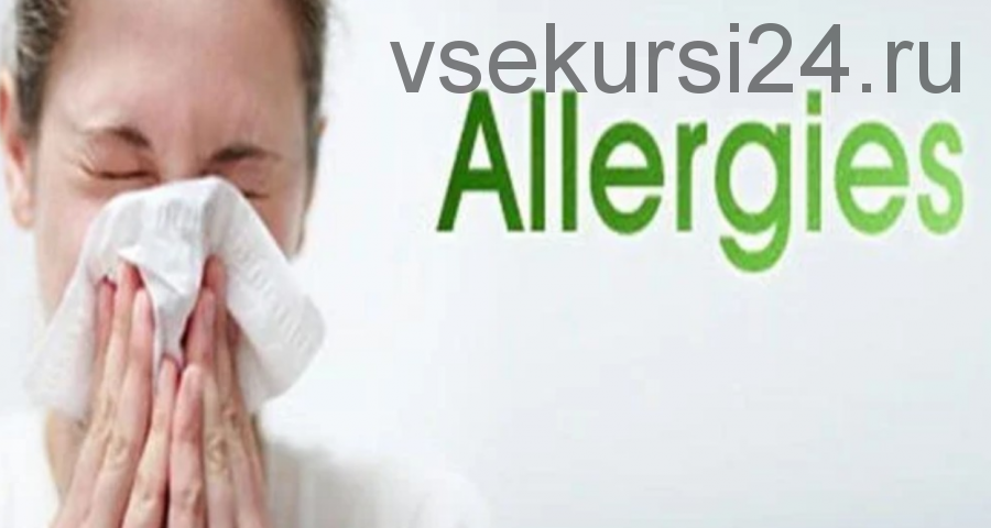 [Sigh Energy] Облегчение аллергии Мощный Плюс +11x