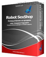 Готовый бизнес на продаже секс-товаров под ключ (Михаил Самойлов)