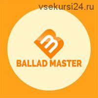 [muzvideo2.ru] Ballad master - курс по балладному стилю на фортепиано (Сергей Филимонов)