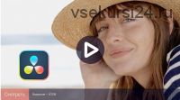 [liveclasses] Цветокоррекция рекламного ролика в Davinci Resolve (Дмитрий Ларионов)