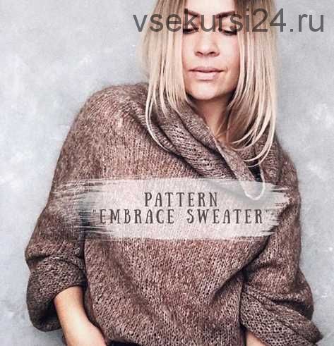 МК свитер Embrace (Марина Беркутова)