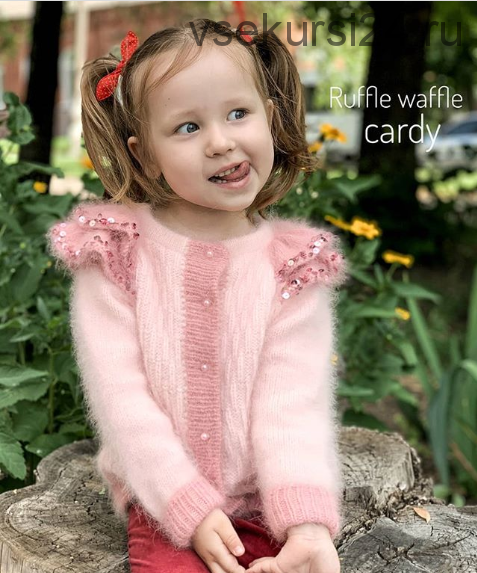 [Вязание] Детский кардиган «Ruffle Waffle Cardy» (two.needles)