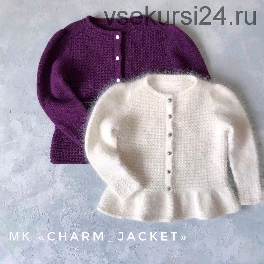 Детский жакет «Charm jacket» (smart_knitting_by_regina)