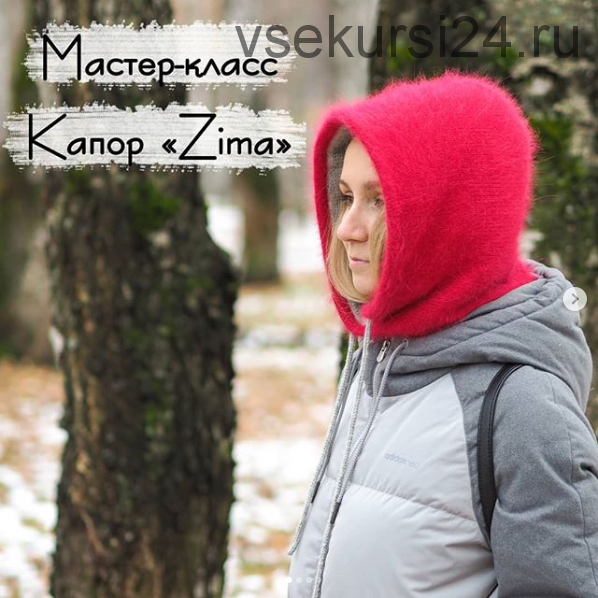 Капор «Zima» (jane_knit)