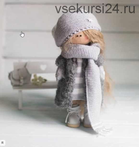 МК Стильный образ для куколки (Ирина Рогашова)