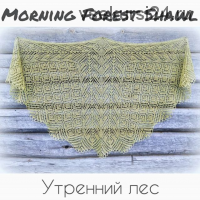 Шаль 'Утренний лес' (olga_shkineva_)