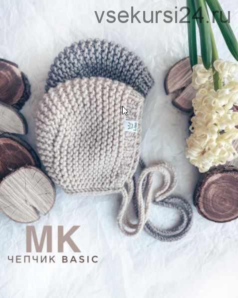 [Вязание] чепчик 'basic' (lisa_baby.knit)