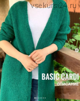 [Вязание] МК базового кардигана 'Basic cardi'(agatta_knits)