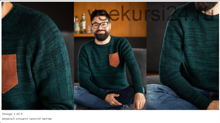 [Вяжи.ру] Простой мужской свитер «So Basic» (Максим Кир)
