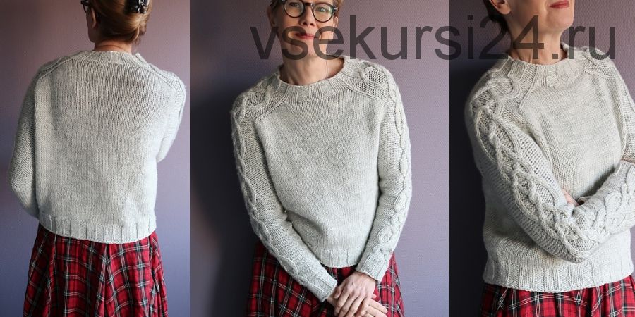 [Вяжи.ру] Пуловер без швов Celtic Knot (Хелен Кок)