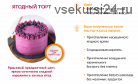 [Awakengame] Winter Holiday Cakes (Елена Богданова, Даша Моо)