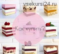 [Кондитерка] 5 Авторских рецептов муссовых тортов (tarasyulya)