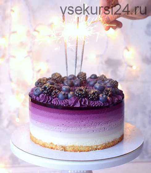 [Кондитерка] Ягодный торт, фиолетовый градиент (nezabudka_cake)