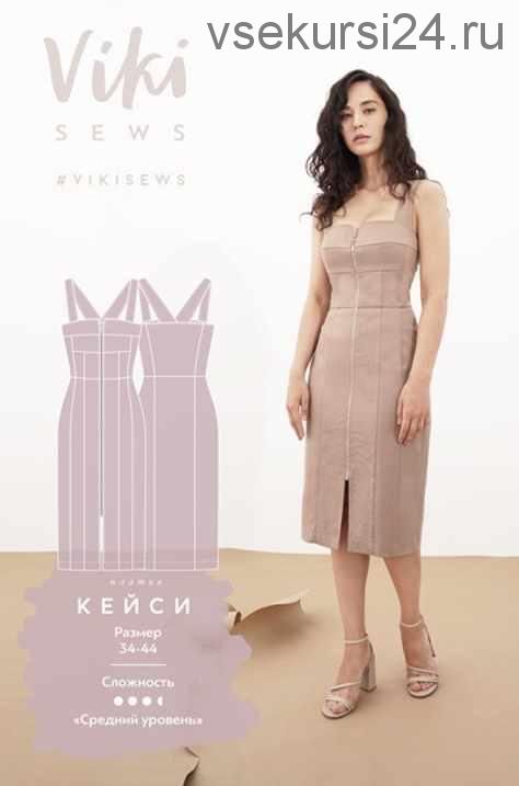 [Vikisews] Платье Кейси. Размеры 38, рост 170-176 (Вика Ракуса)
