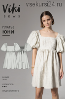 [Vikisews] Платье Юни. Размер 34-52. Рост 162-168 (Вика Ракуса)