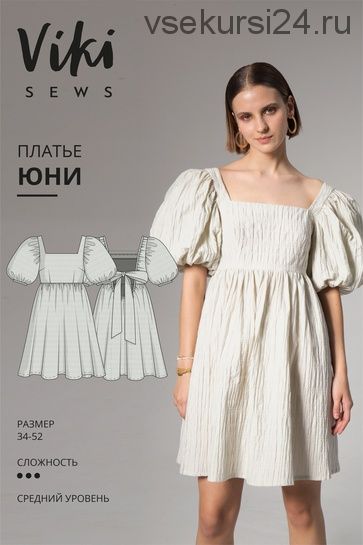 [Vikisews] Платье Юни. Размер 38. Рост 170-176 (Вика Ракуса)