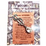 Талисман для привлечения богатства "Ложка с долларом" (36х10мм) под серебро.