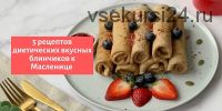 [Tasha’s cake school] Масленица с Tasha’s cake school (Таша Коробейникова)