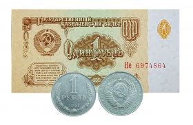 60 лет реформе 1961 года - набор 1 рубль монета + 1 рубль бумажный Oz Ali