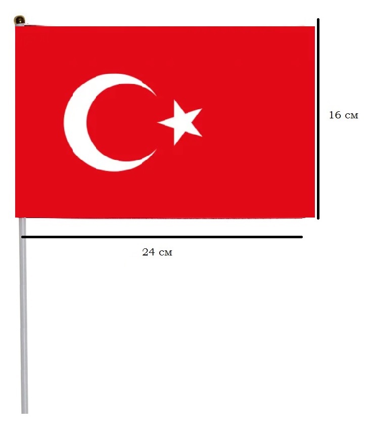 Флажок Турции 16х24см
