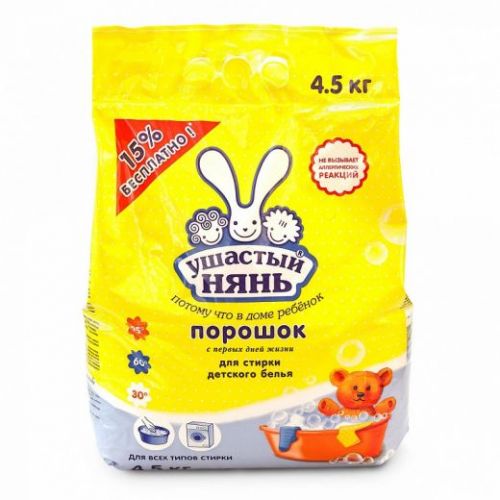 Yuyucu toz Ушастый нянь 4,5 kg