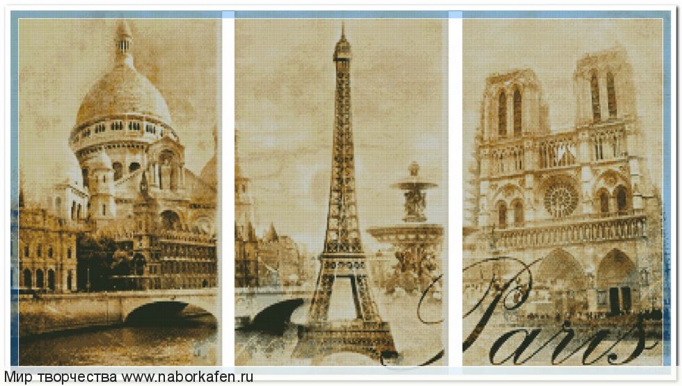 Набор для вышивания "Триптих Париж"