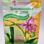 Citokininovaya-pasta-1-5-ml
