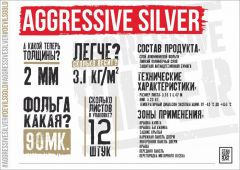 StP Aggressive Silver