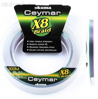 Шнур Okuma Ceymar X8 150m 0.285