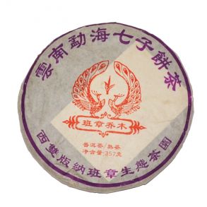 Шу пуэр Бань Чжан Цяо Му Шу (Два павлина), 2013 год, 357 грамм