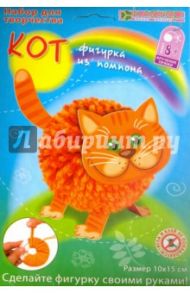 Набор для детского творчества "Кот из помпона" (АШ 01-205)