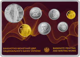 Годовой набор монет  Украина 2021 Буклет (6 монет+ памятная медаль)