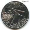 Польша 20.000 злотых 1993