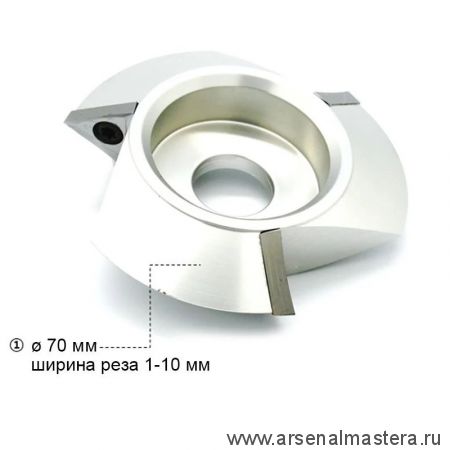Диск треугольный фрезерный шлифовальный / дисковая фреза Manpa Triangle Cutter 3 дюйм MP21-6 М00016530