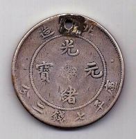 1 доллар 1903 Китай Пей Янг