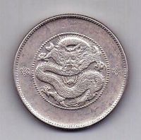 50 центов 1911-1915 Китай Юньнань AUNC