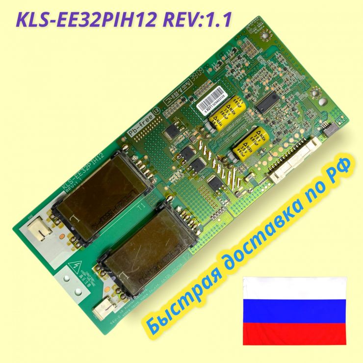 KLS-EE32PIH12 REV 1.1 6632L-0529A