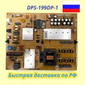 DPS-199DP-1
