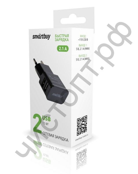 СЗУ SmartBuy Super Charge Classic с 2USB 5В/2.1A черное (SBP-9043)