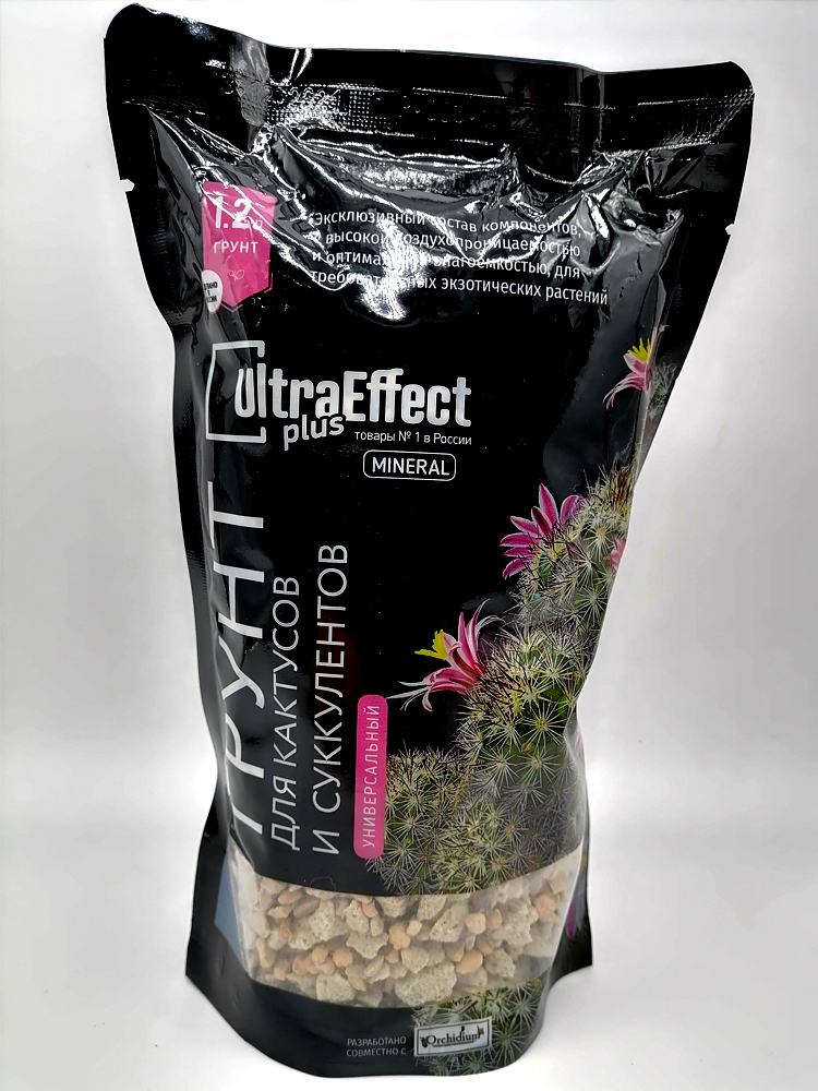 Грунт для кактусов и суккулентов "UltraEffect +mineral" 1,2л