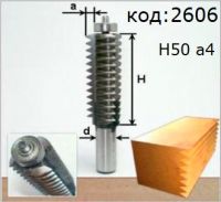 Фреза для сращивания  микрошип H50 хв 8 мм