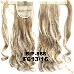 Искусственные термостойкие волосы - хвост волнистые №F613/16 (55 см) -  90 гр.