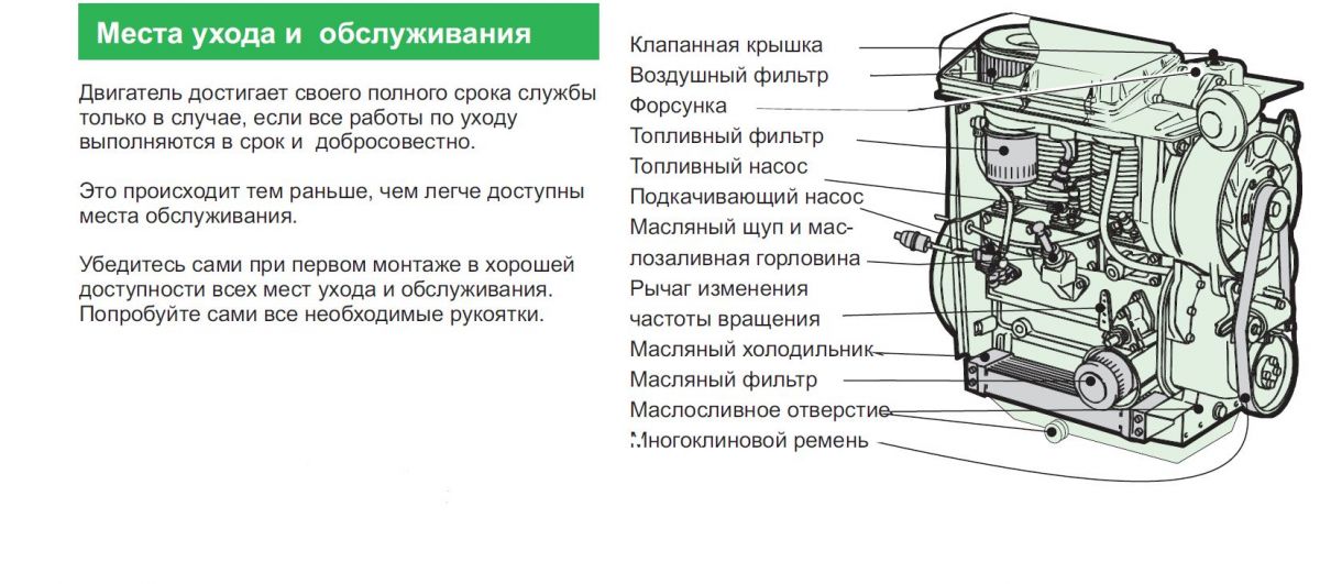 Двигатель хатц 2м41 устройство