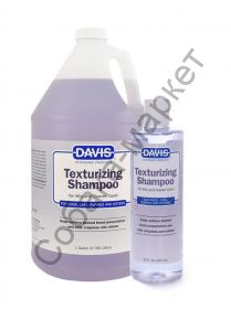 Шампунь для жесткости шерсти Texturizing Shampoo текстурирующий Davis США