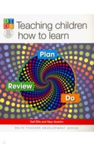 Teaching Children How to Learn / Ellis Gail, Ibrahim Nayr