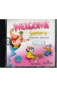 Welcome Starter a. Class CD (для занятий в классе) (CD) / Evans Virginia, Gray Elizabeth
